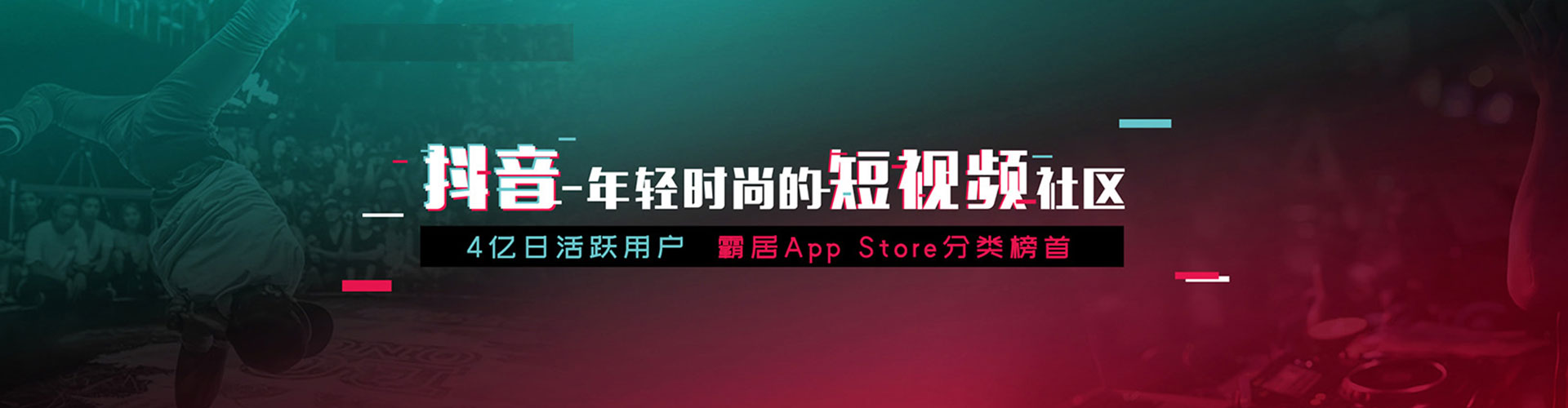 临澧信息流营销